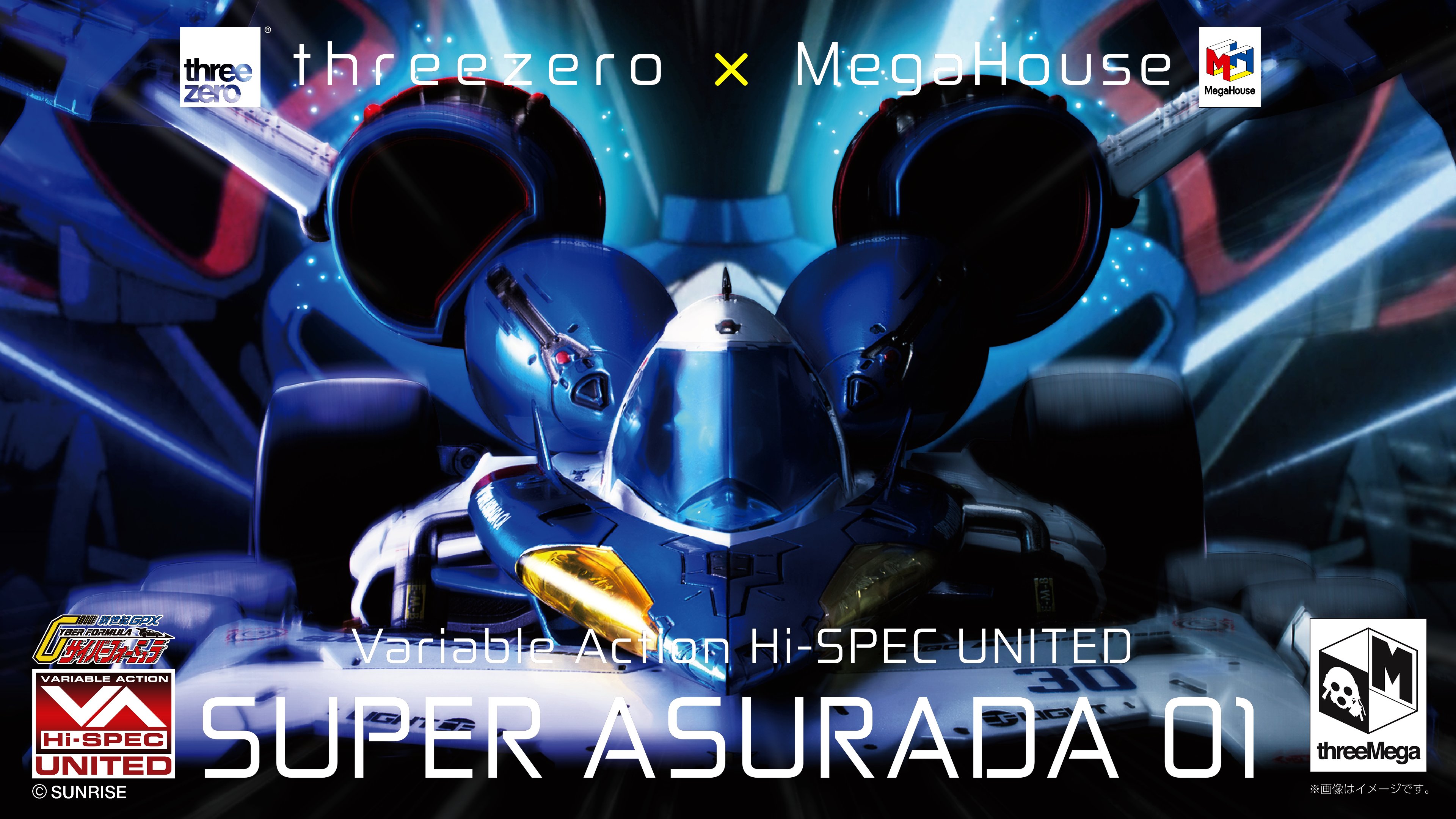 新世紀GPXサイバーフォーミュラ【公式】 on X: 新世紀GPXサイバーフォーミュラ【公式】 on X: