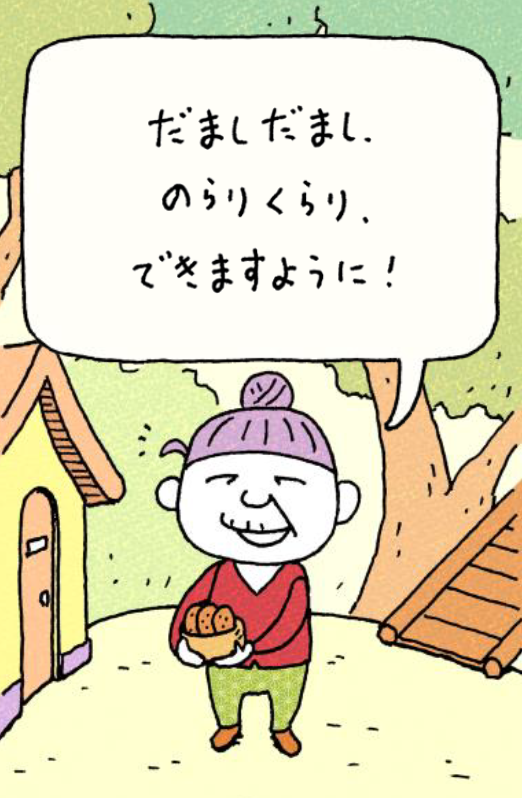 kakurega_kkrg's tweet photo. 新しい環境や慣れない空気に
こころもからだも緊張しているかもしれないね。
ずっと気を張っているとしんどくなるよね...😔

がんばりすぎなくて大丈夫。
無理せず、あなたのペースでね。

疲れたときは、ここでゆっくりしてね🌳
https://t.co/V9K9IXApAb https://t.co/VtSrnT0Boy