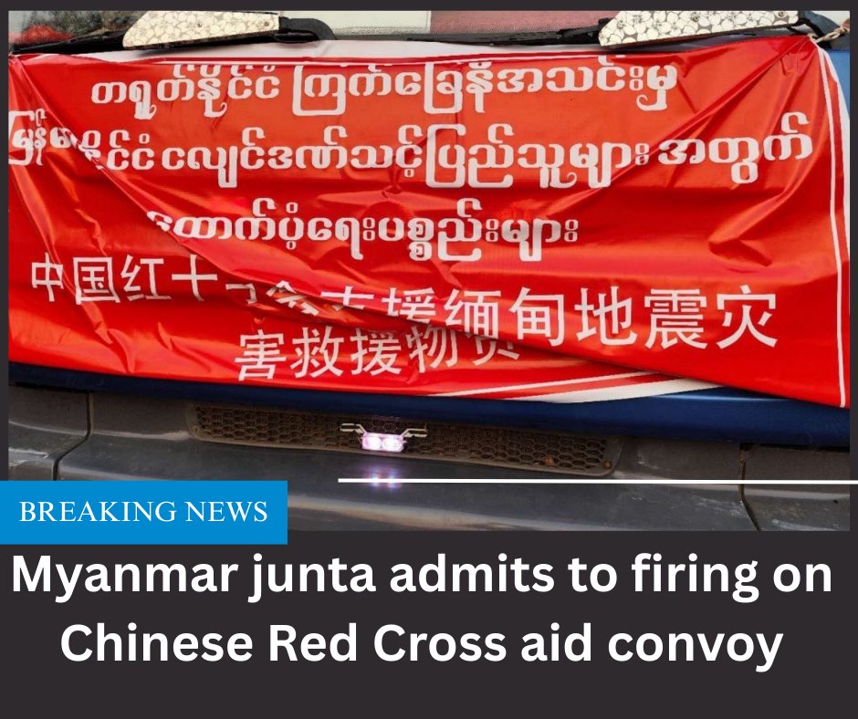 hikari77_m's tweet image. Myanmar junta admits to firing on Chinese Red Cross aid convoy

The military claims it fired warning shots at a nine-vehicle convoy of China Red Cross Society carrying aid for earthquake victims, forcing it to retreat.

#HelpMyanmarQuake 
#WhatsHappeninglnMyanmar