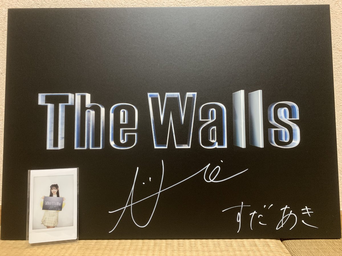 kame__0214's tweet image. 『The Walls』のプレゼントキャンペーンに当選してチェキとサイン入り色紙が届きました！😊

めっちゃ好きな番組だったから嬉しい🥰
続いて欲しい〜！第二弾も楽しみにしてます…！！
#TheWalls @gaudi_ytv 
#超とき宣 #菅田愛貴