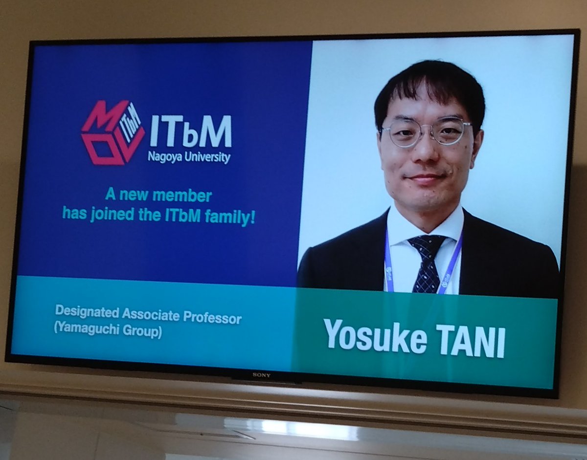 4月1日付で、名古屋大学トランスフォーマティブ生命分子研究所に特任准教授として異動しました！
山口茂弘研で新しい光機能や分子材料を生み出していきますので、皆様引き続きよろしくお願いします！！