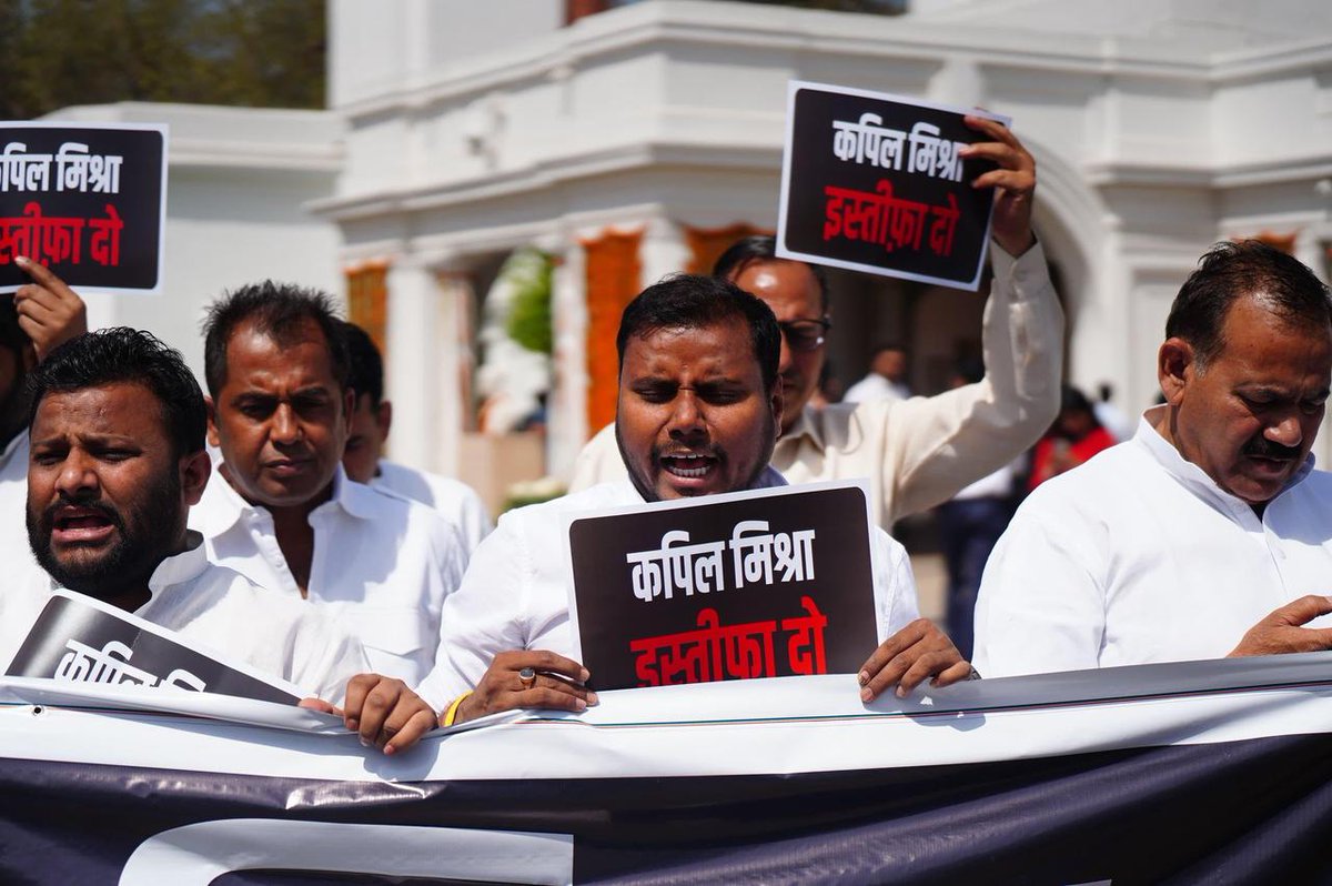punjabkesari's tweet image. भारतीय जनता पार्टी के मंत्री कपिल मिश्रा की गिरफ़्तारी और दिल्ली सरकार के मंत्रिमंडल से उनकी बर्खास्तगी को लेकर आज आम आदमी पार्टी के विधायकों का विधानसभा परिसर में प्रदर्शन।

#KapilMishra #BJP #AAPProtest #DelhiGovernment #DelhiPolitics #AssemblyProtest #AAPVsBJP #PoliticalNews…