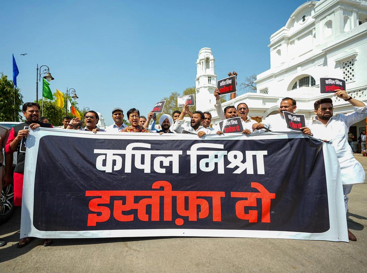 punjabkesari's tweet image. भारतीय जनता पार्टी के मंत्री कपिल मिश्रा की गिरफ़्तारी और दिल्ली सरकार के मंत्रिमंडल से उनकी बर्खास्तगी को लेकर आज आम आदमी पार्टी के विधायकों का विधानसभा परिसर में प्रदर्शन।

#KapilMishra #BJP #AAPProtest #DelhiGovernment #DelhiPolitics #AssemblyProtest #AAPVsBJP #PoliticalNews…