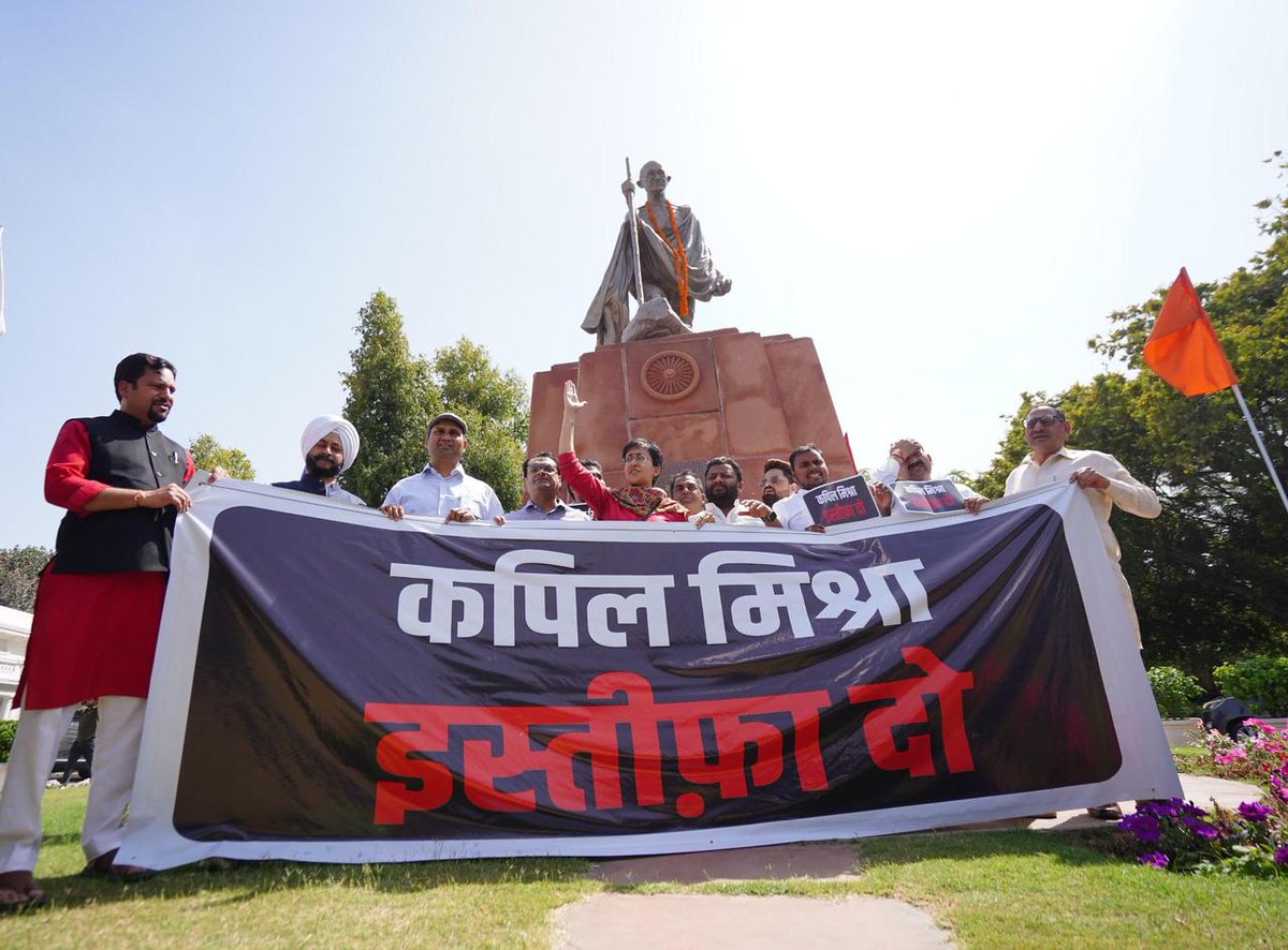 punjabkesari's tweet image. भारतीय जनता पार्टी के मंत्री कपिल मिश्रा की गिरफ़्तारी और दिल्ली सरकार के मंत्रिमंडल से उनकी बर्खास्तगी को लेकर आज आम आदमी पार्टी के विधायकों का विधानसभा परिसर में प्रदर्शन।

#KapilMishra #BJP #AAPProtest #DelhiGovernment #DelhiPolitics #AssemblyProtest #AAPVsBJP #PoliticalNews…