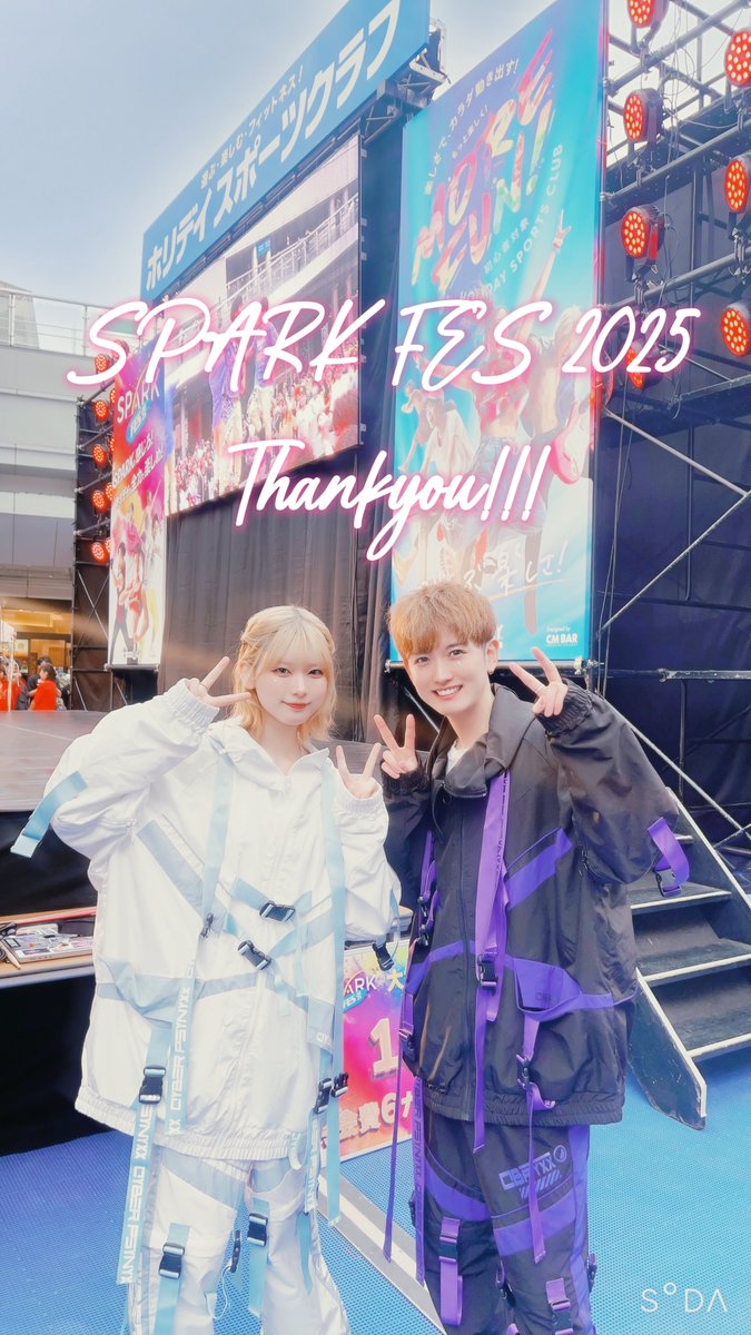 Resonance_99's tweet photo. 「SPARK FES 2025 in NAGOYA」お越しいただいた皆様ありがとうございました!!!
みなさんと熱い時間を過ごせて幸せでした!!!❤️🔥
ホリデイの皆様、関係者の方々、本当にありがとうございました!!
#ホリデイスポーツクラブ
#SPARKFES
#スパークフェス https://t.co/qnVdGq64Kn