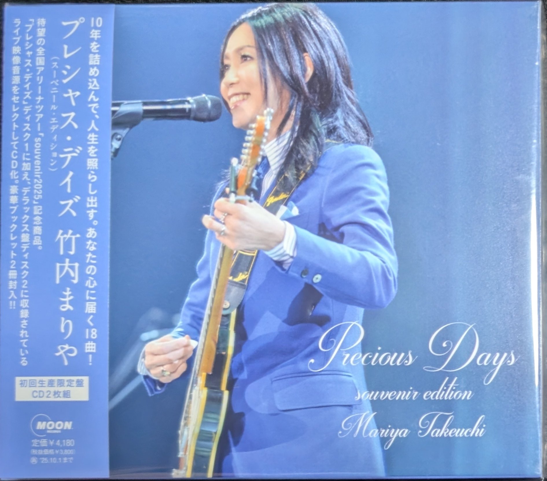 70's ROCK大好き親父 on X: 