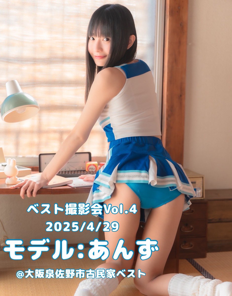 あんずちゃんの撮影会も受付開始しました❣️❣️