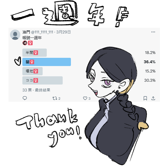 111_1111_111's tweet photo. 蘭♀️
💜

https://t.co/TJ7IFyAZOH https://t.co/iqUqyFXVci