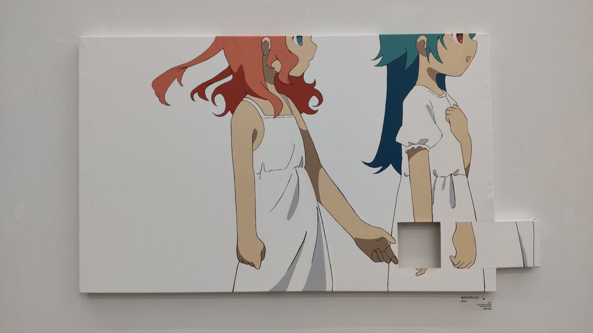 momo__ranger's tweet photo. #ももえ @mme_daigaku さま
#人形町 #日本橋富沢町
#タグボート ギャラリー さま
#tagboat @tagboatgallery
3人展
「#PLAY_GROUND」
おうかがいしました。 https://t.co/U2pm9ueqGm