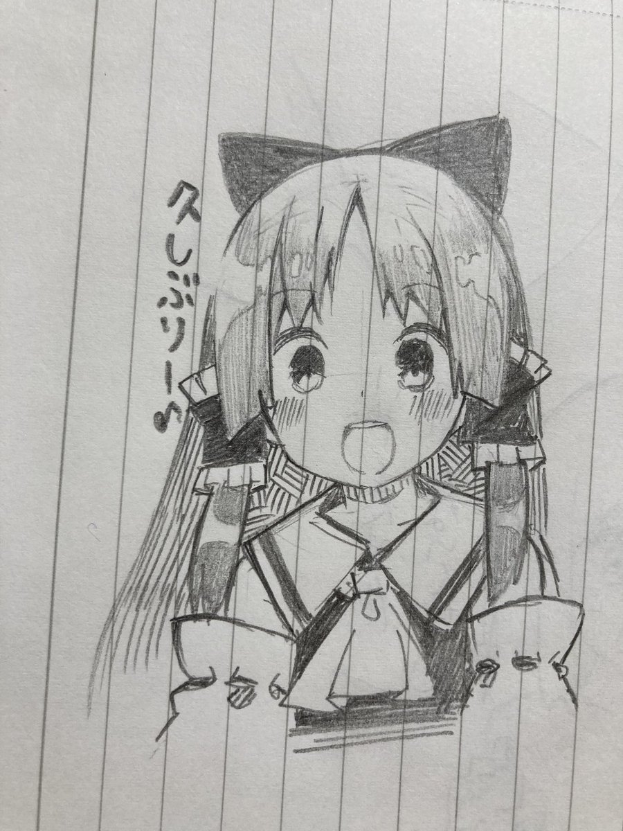 お久し霊夢さん 