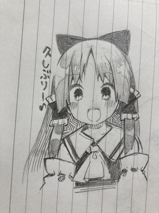 お久し霊夢さん 