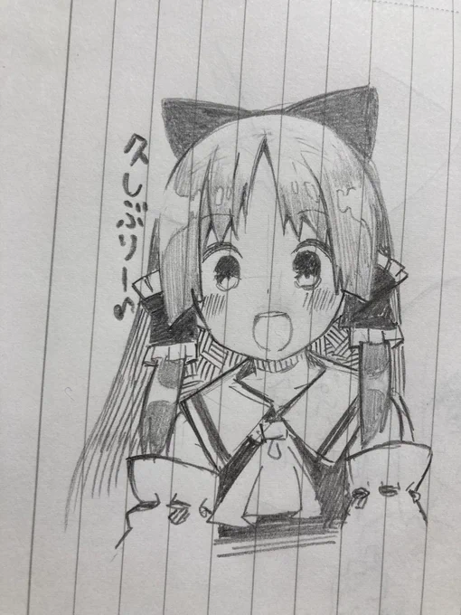 お久し霊夢さん 