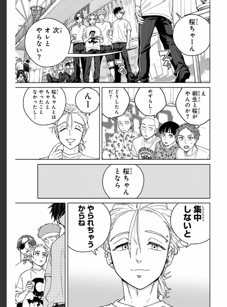 WIND BREAKER 
【第百七十四話】
胸の内 

無料配信始まっております。
どうぞよろしくお願いいたします!

#マガポケ #ウィンブレ

[https://t.co/KN3FL3pied ] 