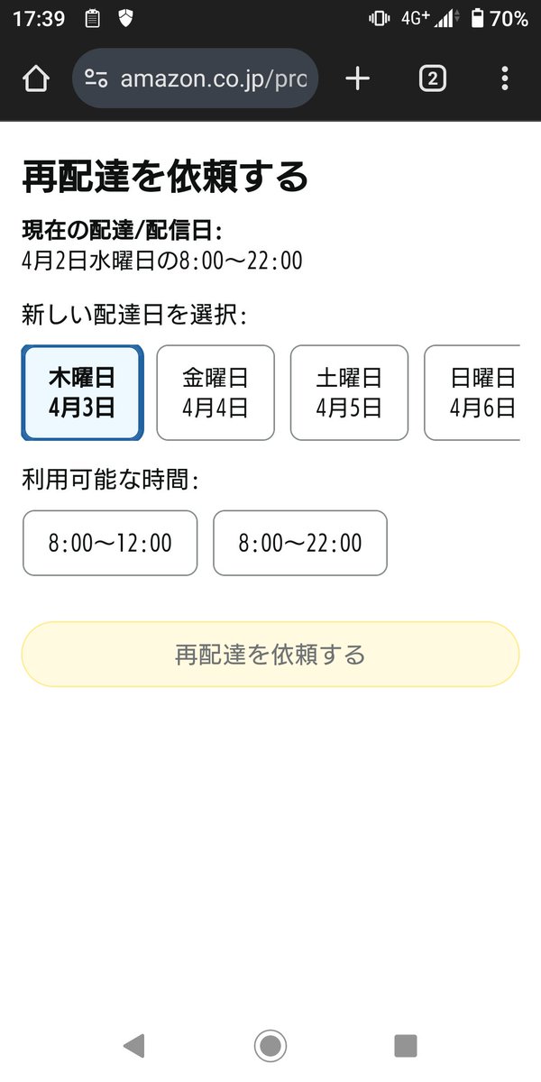 user_42a2d9cd 様のみご購入いただけます。 o0997073115640025673.png