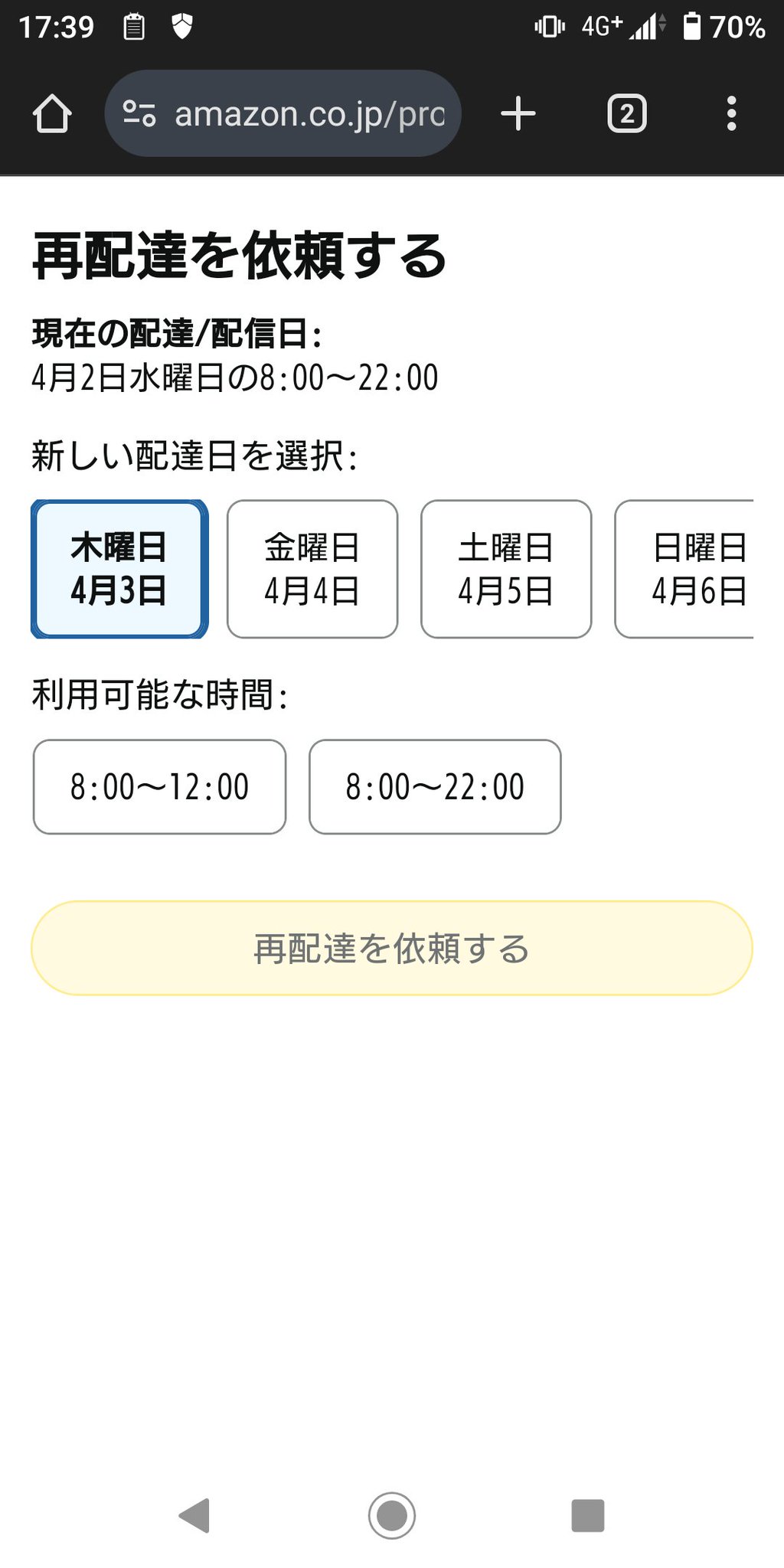 ✴︎ご成約品✴︎ フォロワー様　ランダムチョイス　おまとめ同梱包割引　６点 おひょい on X: 