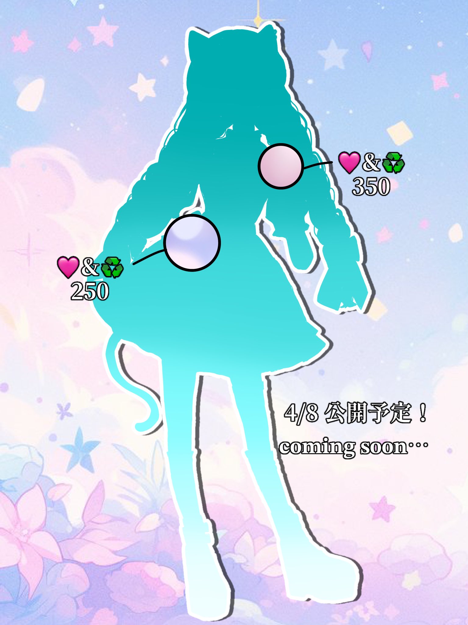 Posts with replies by ﾕﾀﾆ?@新衣装公開チャレンジ中 