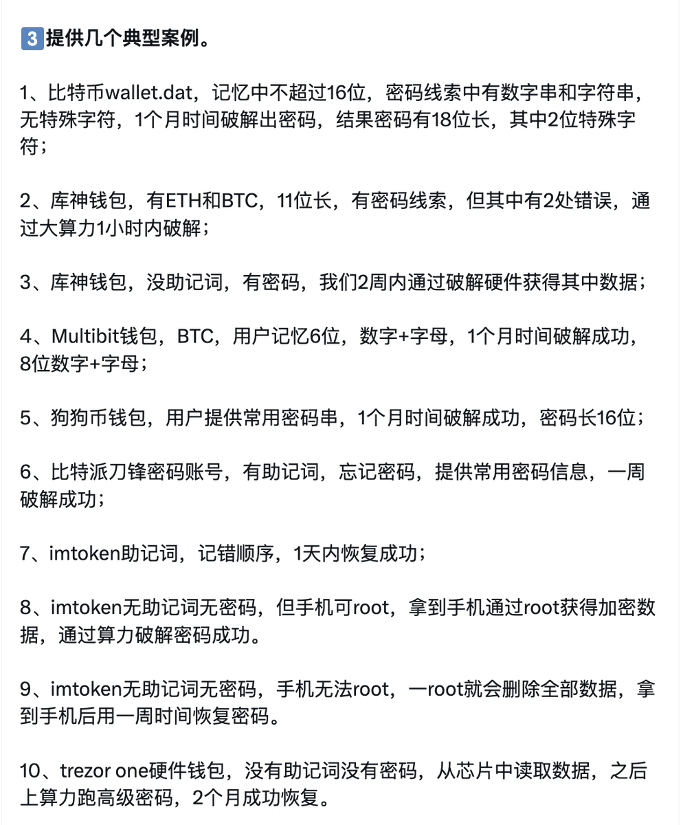 BITWU.ETH 🔆 tweet media