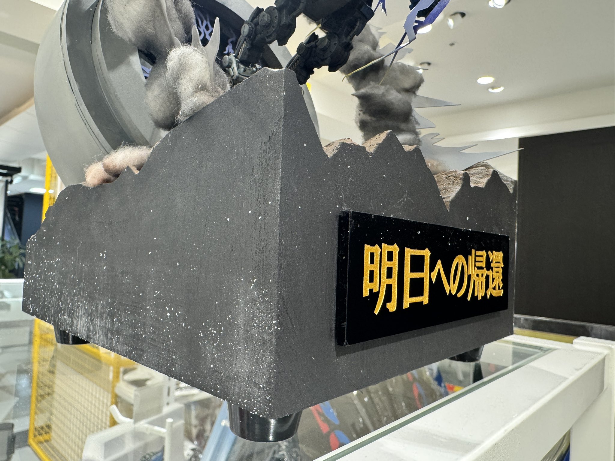 ZOIDS 25th ANNIVERSARY POP UP TOUR (@zoids_25th_TOUR) / X