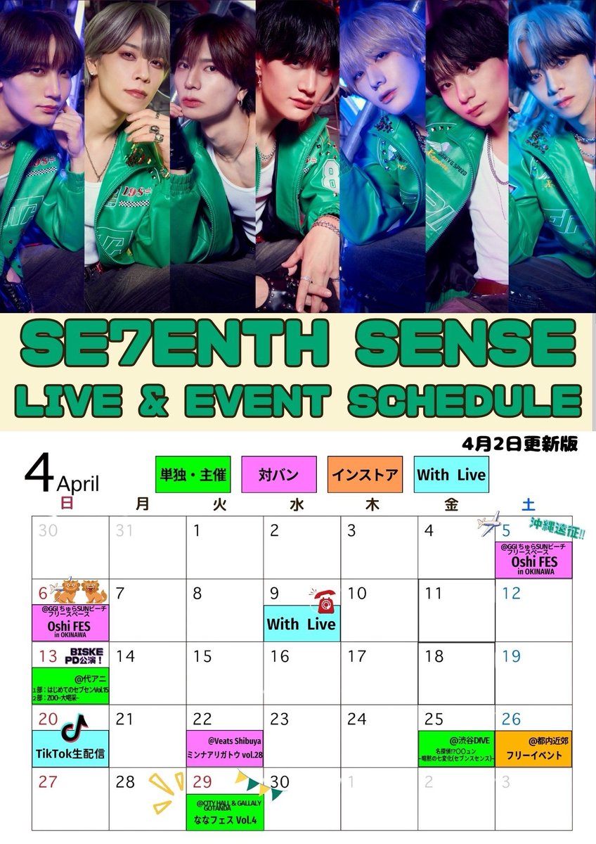 Highlights by SE7ENTH SENSE【セブセン