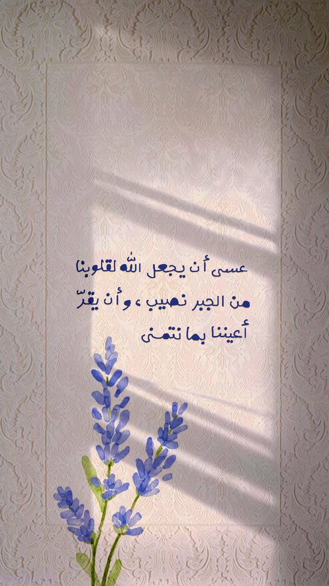 قلّبي اطمُأن (@heartt_6) on Twitter photo 