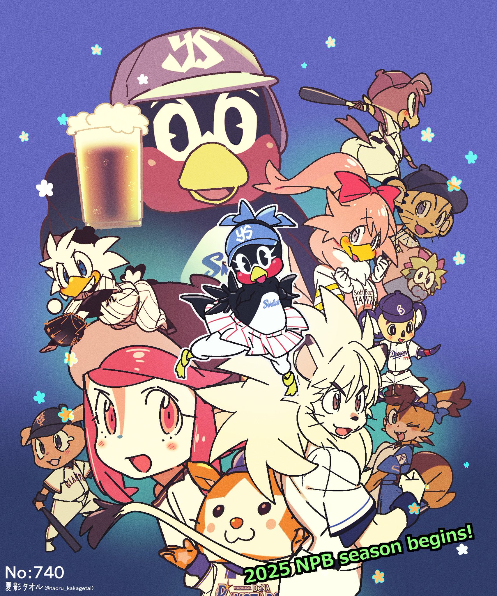 ALL ABOUT 板野だ!! ニャロメ ALL ABOUT 板野だ!! ニャロメ ALL ABOUT 板野だ!! ニャロメ 東雲
