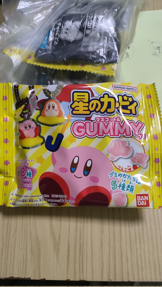 ⭕iママページ