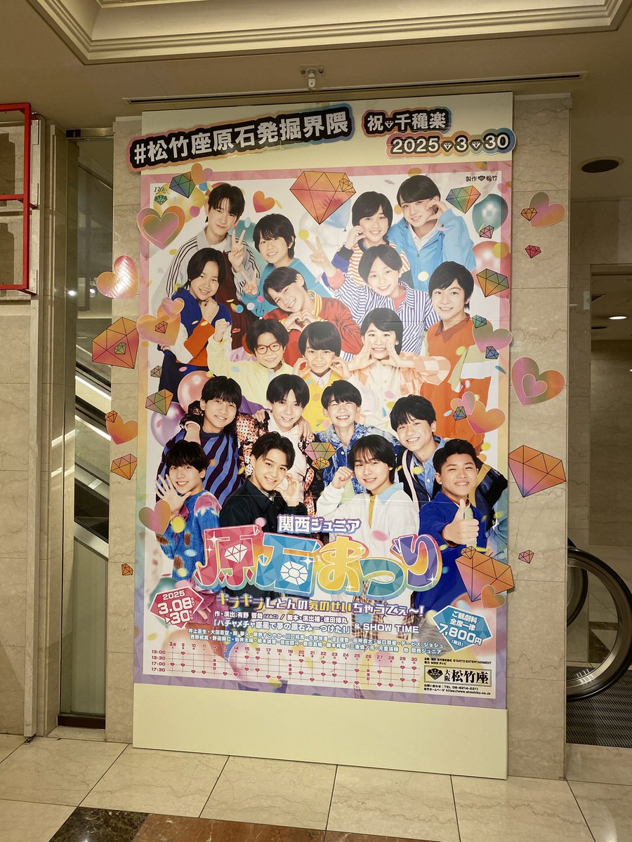mask_2003's tweet photo. 今さらだけど楽しかった＼(^^)／6月のも当たりますように！！ https://t.co/ph5lHxYeCO