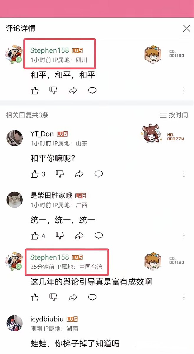 零敲牛皮糖597.9 tweet media