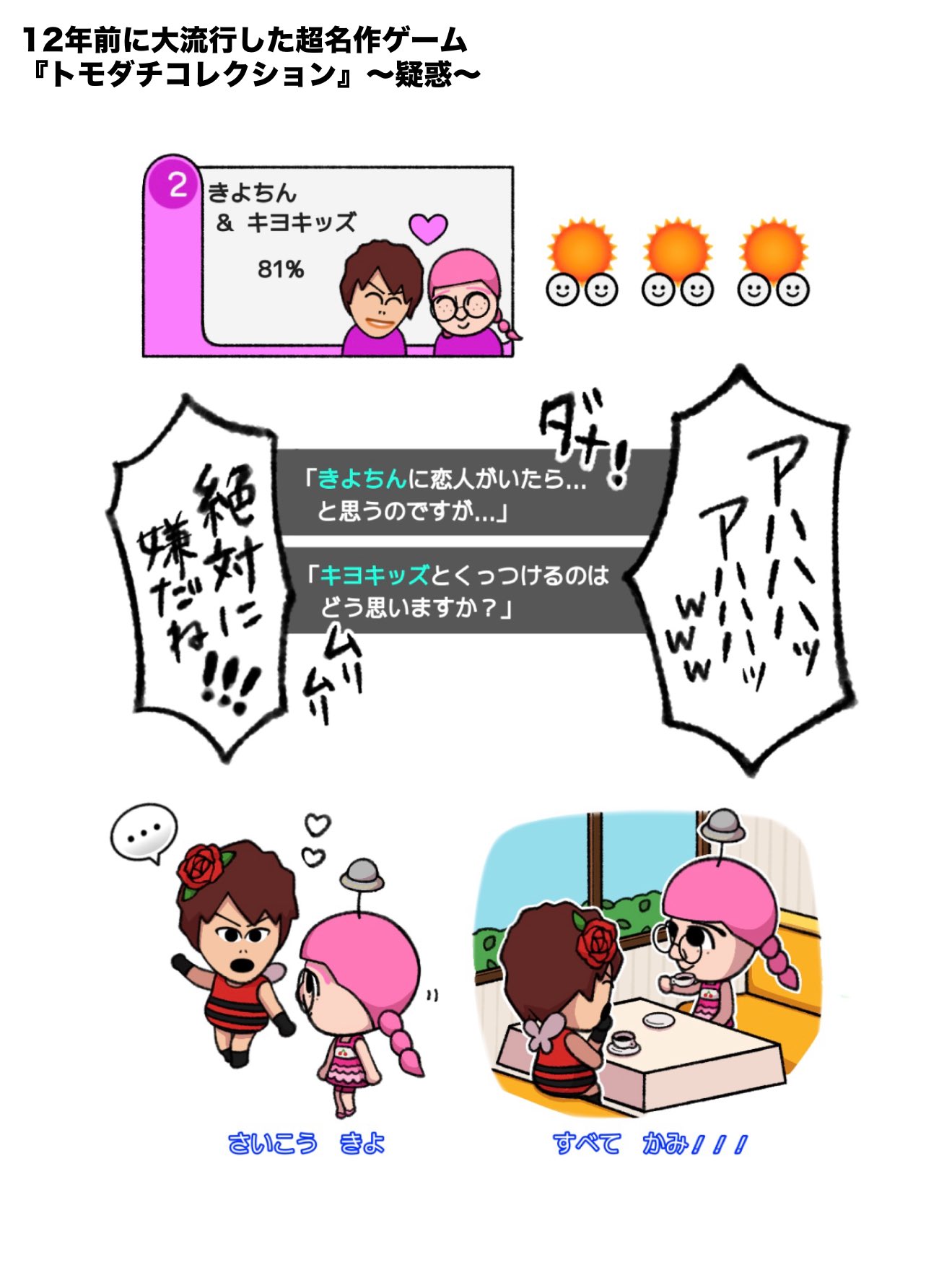 だん on X: 