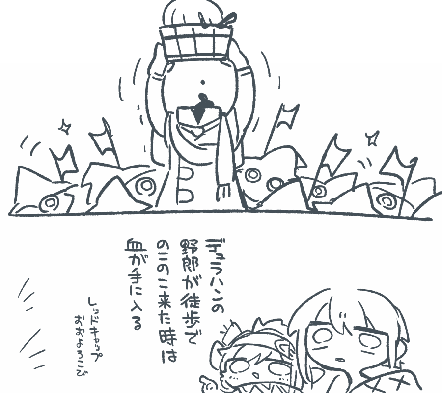 (デュラハン再掲) 
