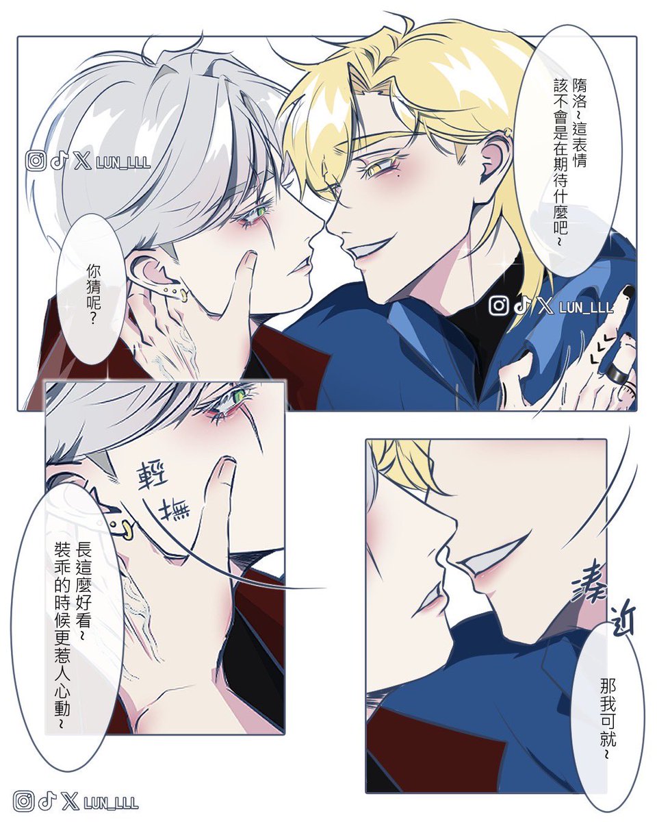 Lun_lll's tweet photo. 祝～愚人節快樂🤍🖤💛（後續 https://t.co/vxn0nAkif4
