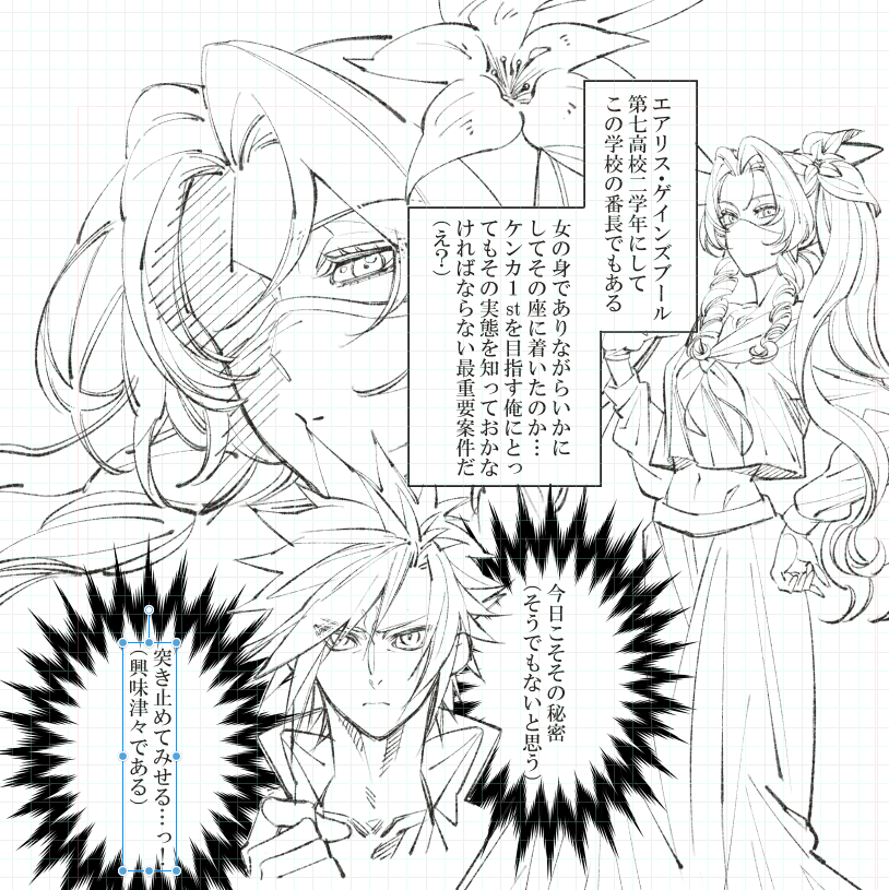 shiro_r7's tweet photo. クラエア（にしていいのかどうか非常に悩まれる）
えいぷりるふーるの（描くのに力尽きた）残骸。

続かない https://t.co/k8jeKpeS3O