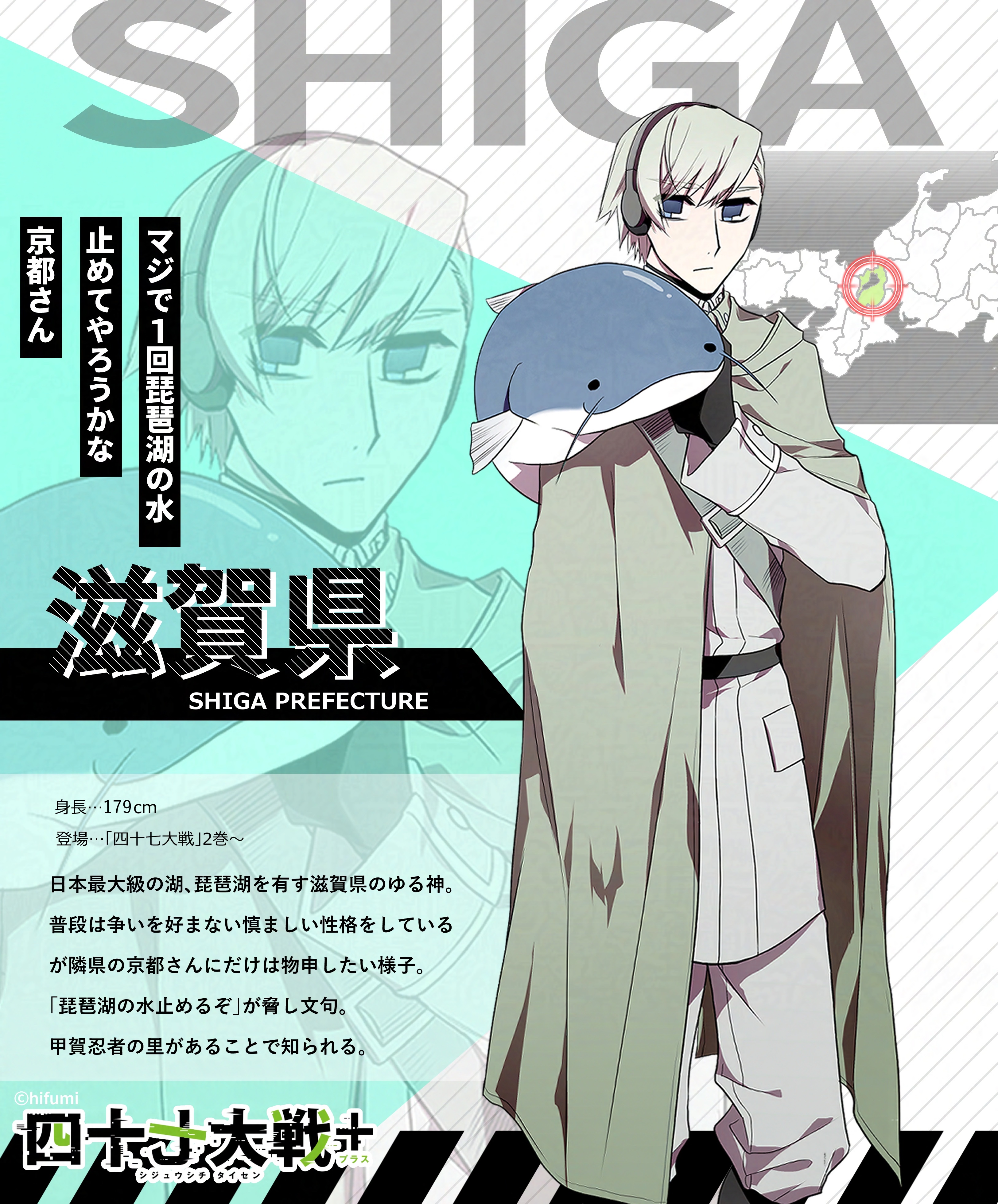 Amazon.co.jp: 四十七大戦（13） (マガジンポケットコミックス