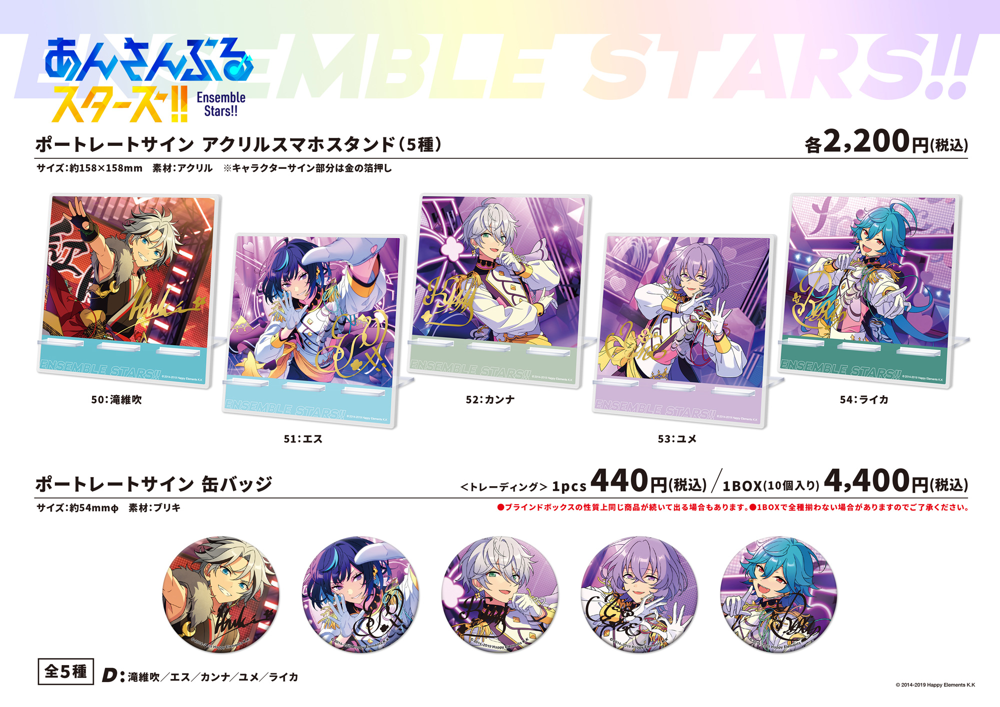 あんスタ ポートレートサイン缶バッジ 滝維吹 - メルカリ