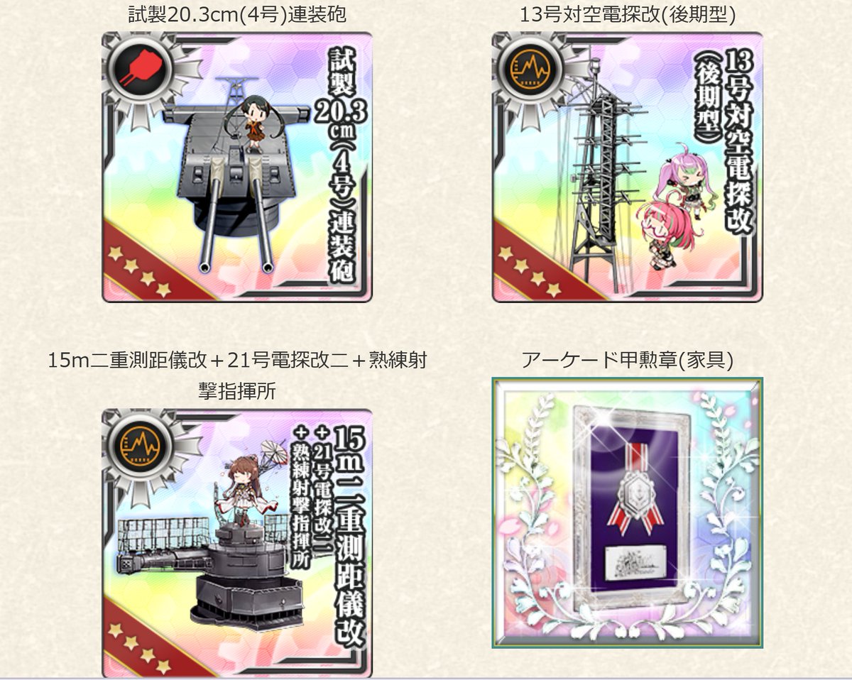 ❤️ アカネコさま❤️ お姉ちゃんの🐶きゃわ