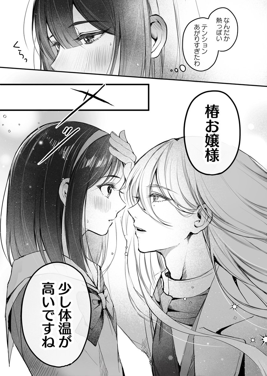(2 / 6) 