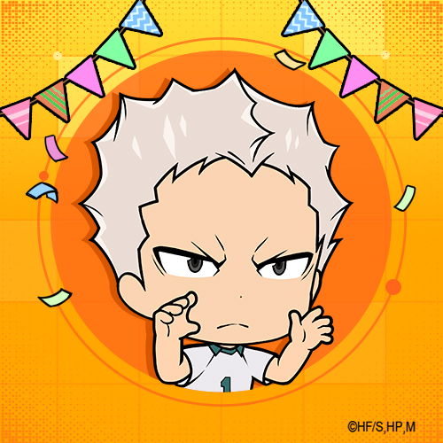 ハイフラ 1周年感謝祭アイコン配布/ #青根高伸 のアイコンをプレゼント