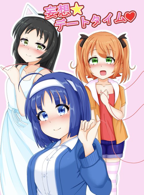 貢ドルで頒布予定の新刊の表紙とかもろもろ
3億年ぶりくらいにイラスト本描いた気がする 