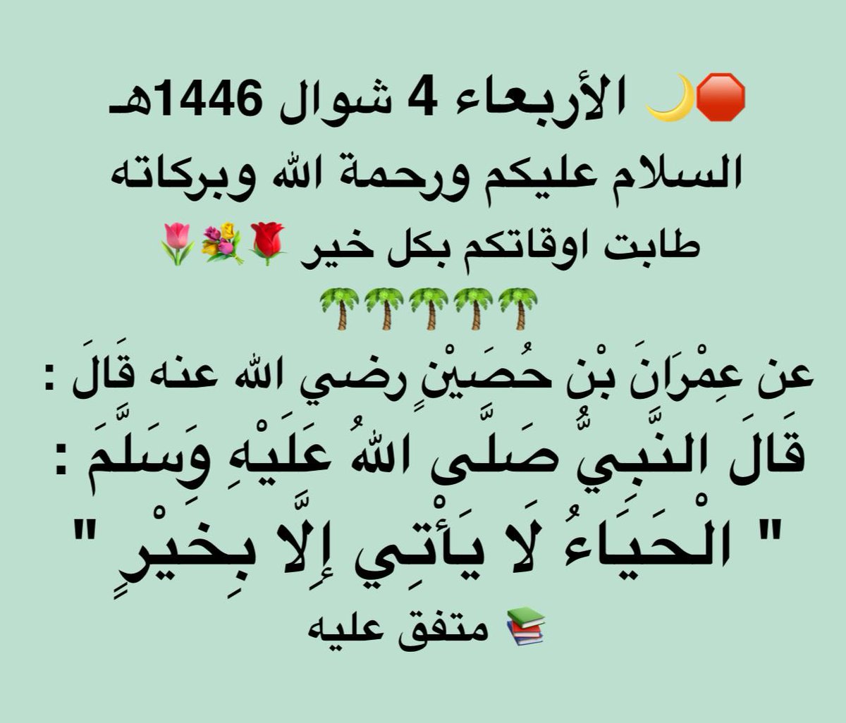 عالمي سعودي (@ibra_alnnsr) on Twitter photo 