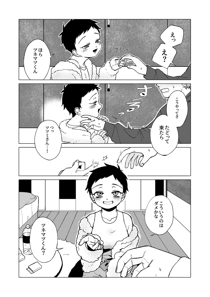 (8/11) 