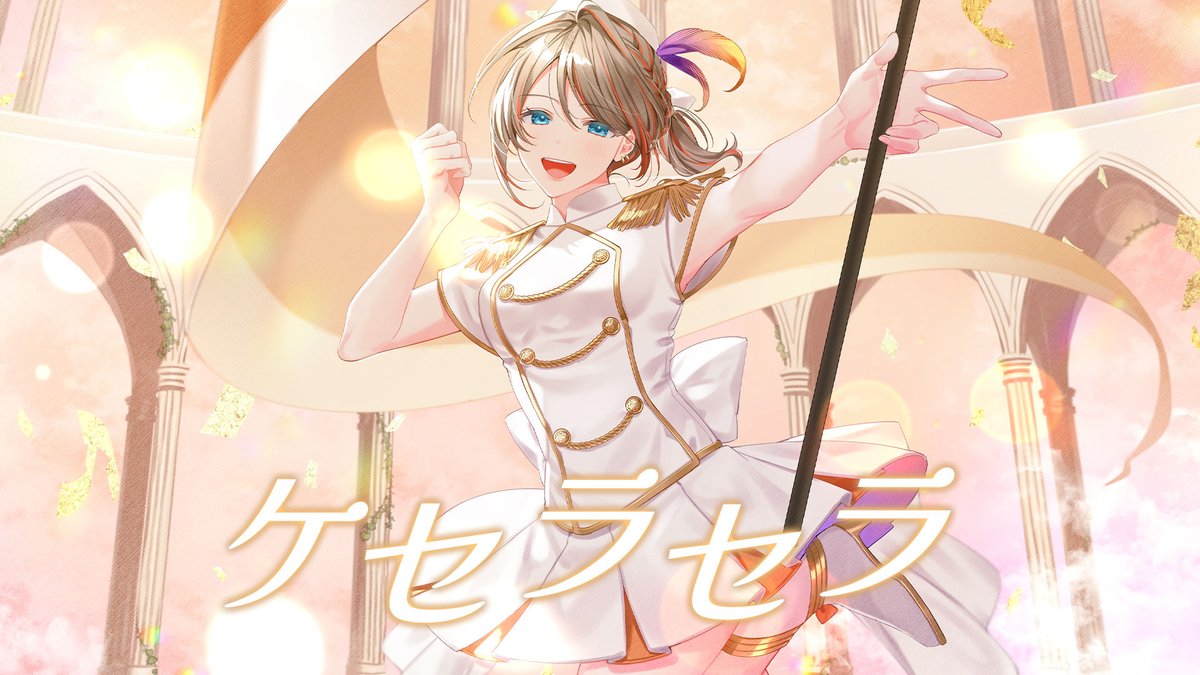 ナナリ―♪☆ 深圳公演のチラ見せだょ🪽 #fyp.#WatchThis.#anime.#オリジナル曲