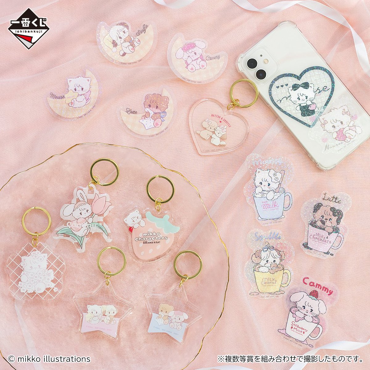 2点セット mikko ガチャ ガチャ ぬいぐるみ ムース キャミー