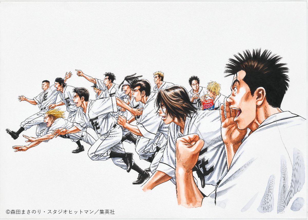 ルーキーズ　コピー原画 Amazon.co.jp: 週刊少年ジャンプ ルーキーズ Rookies 複製原画 複製