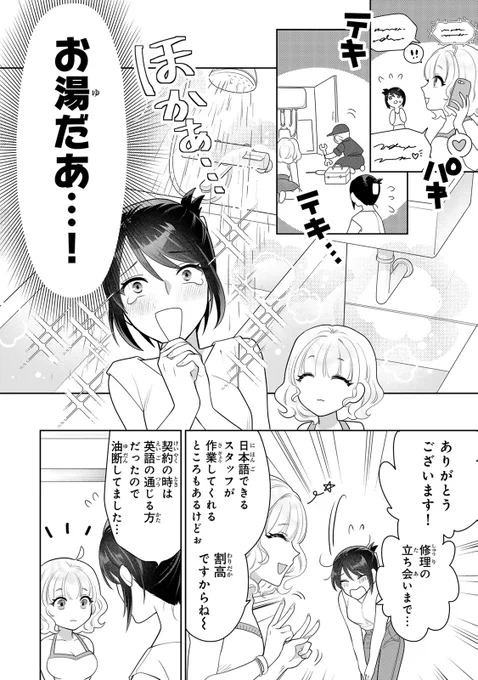 (8/9) 