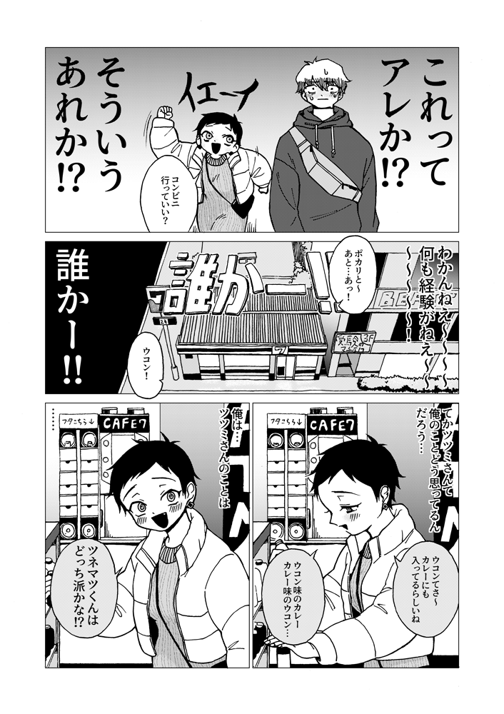 (3/11) 