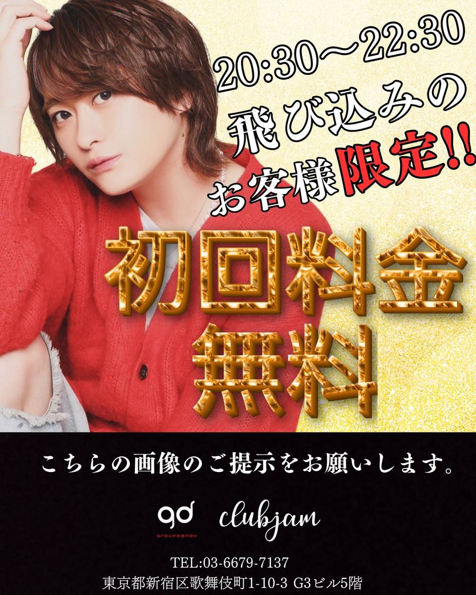 りきまる 👑 (@rikimaru0127) / Posts / X