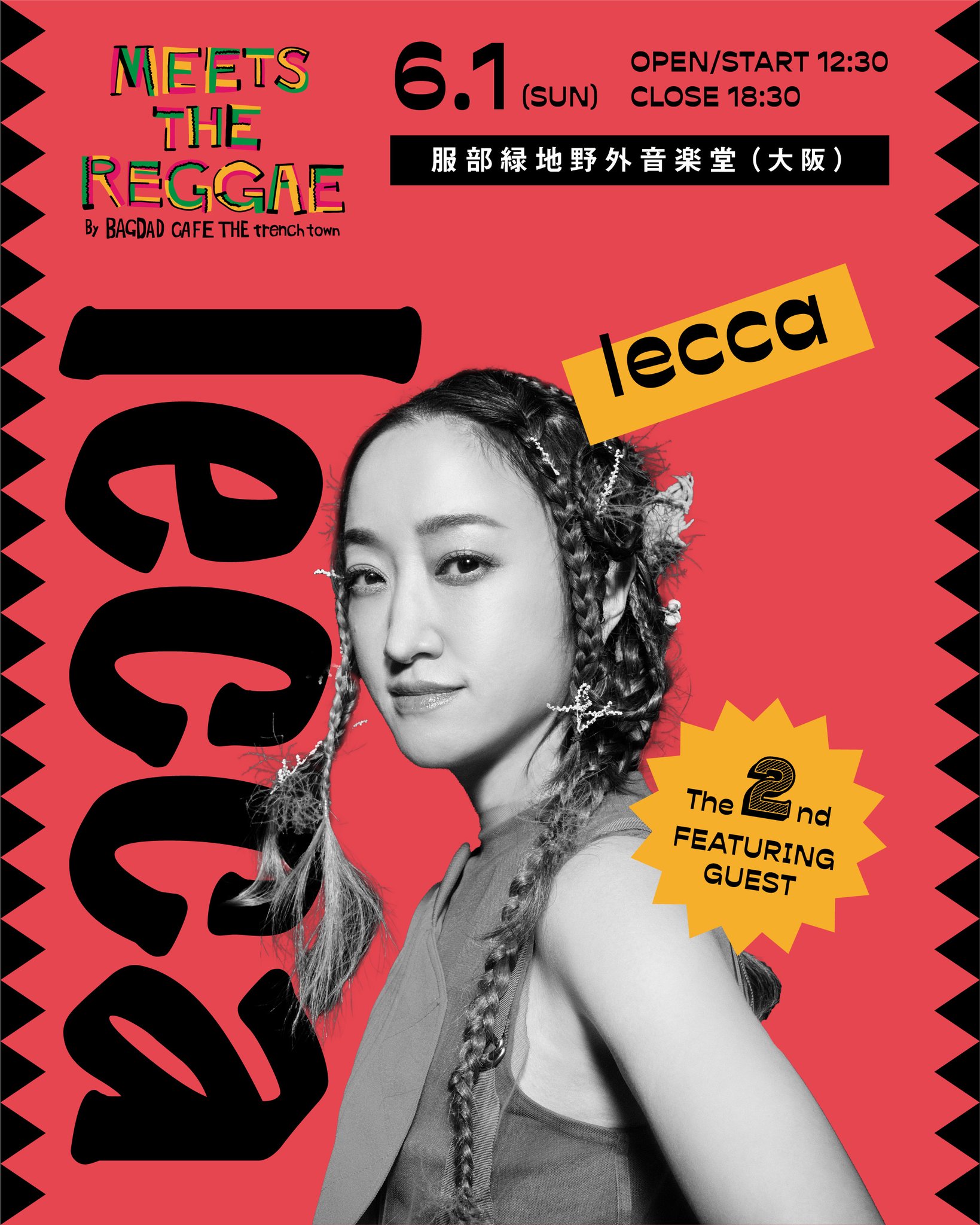 2025 春節联歡晚会~専用ページ3（1P周也さんです) ASIA STAR ENTERTAINER AWARDS 2025 Presented by ZOZOTOWN