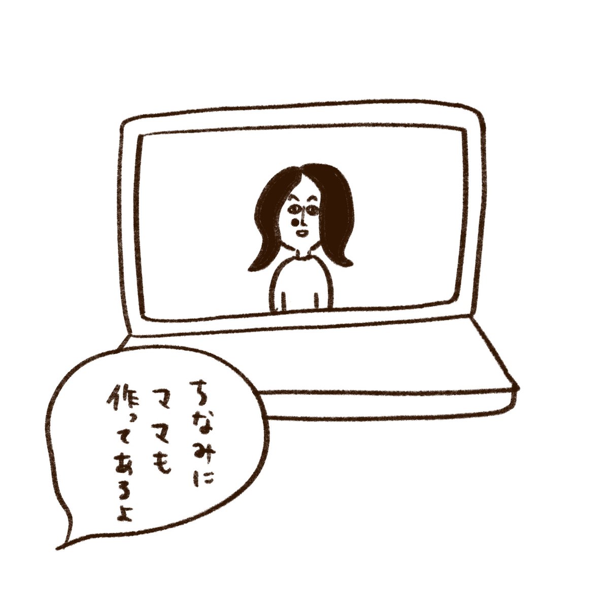 ホクロ(3/4) 