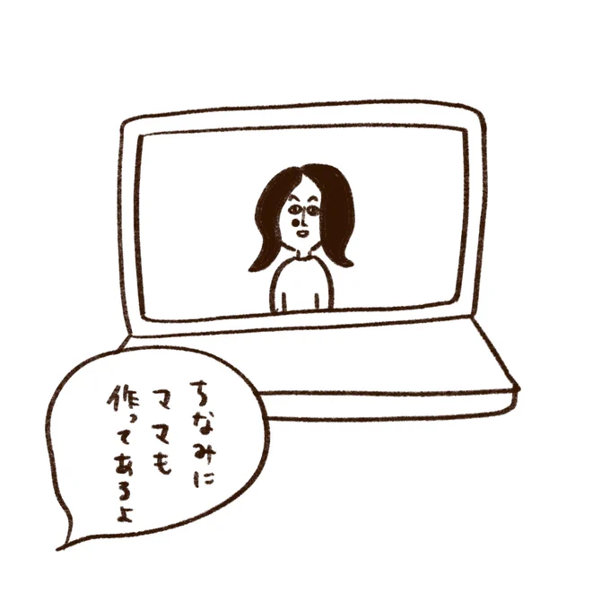 ホクロ(3/4) 