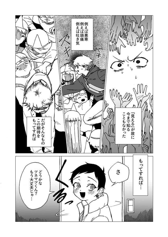(5/11) 
